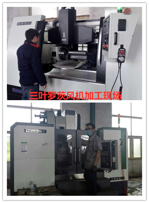 低噪音、雙油箱羅茨風(fēng)機(jī)車間加工現(xiàn)場